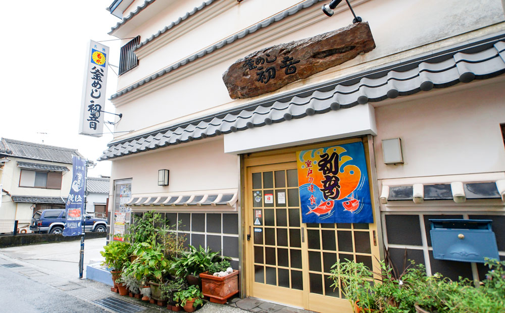 三代目店主 高瀬成浩 料理の様子